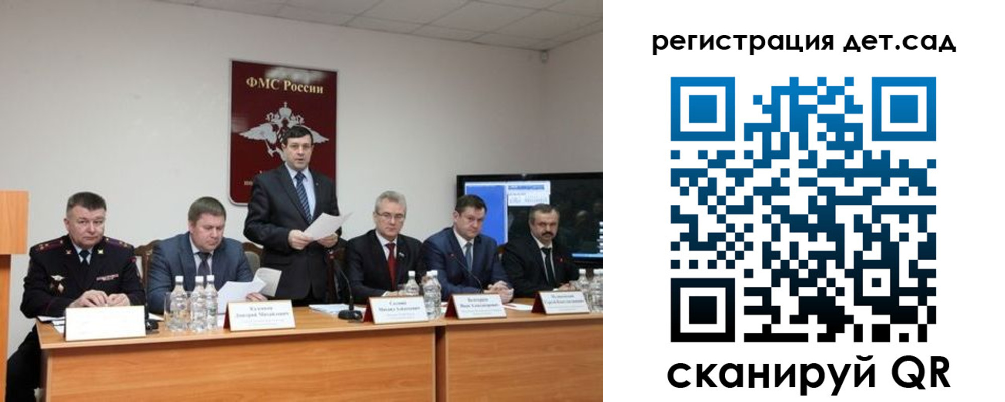 прописка для работы в Волчанске